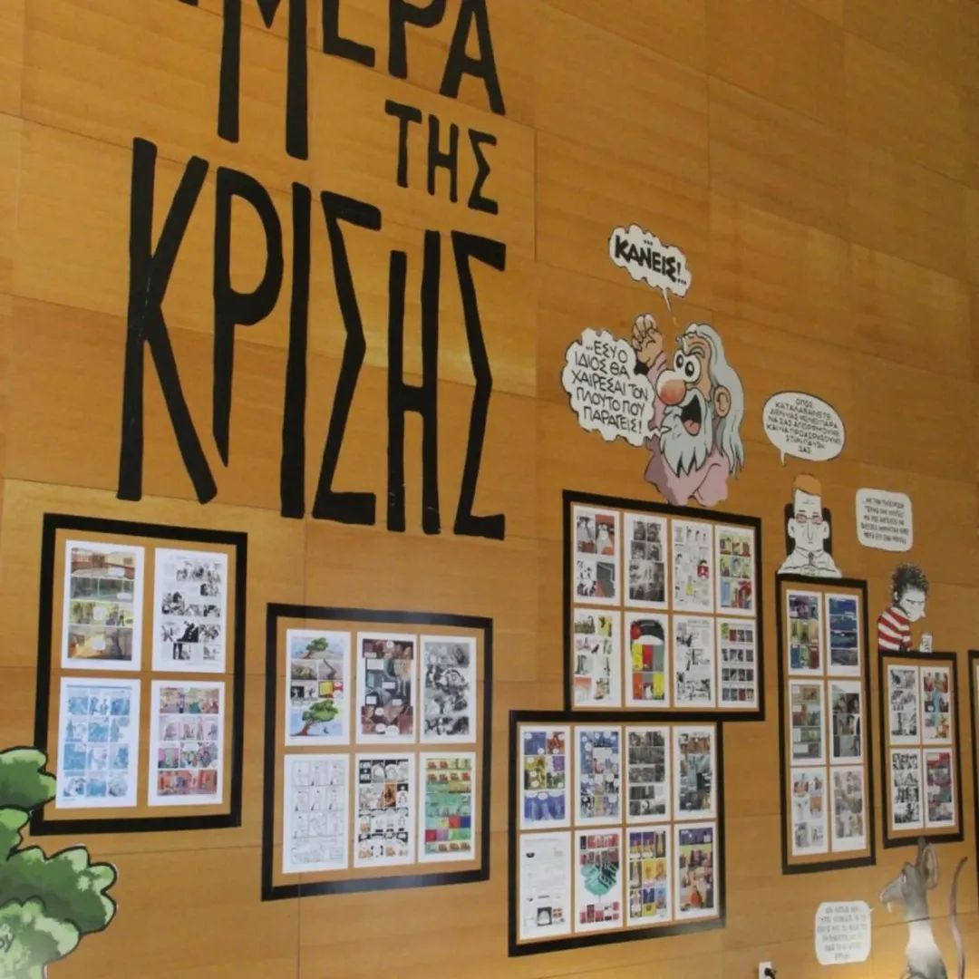 Εκθέσεις