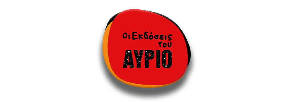 Σχεδιασμός εκθέσεων