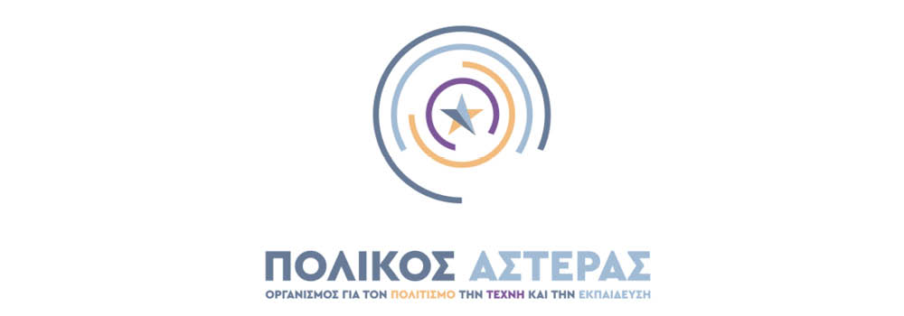 Διοργάνωση Chaniartoon
