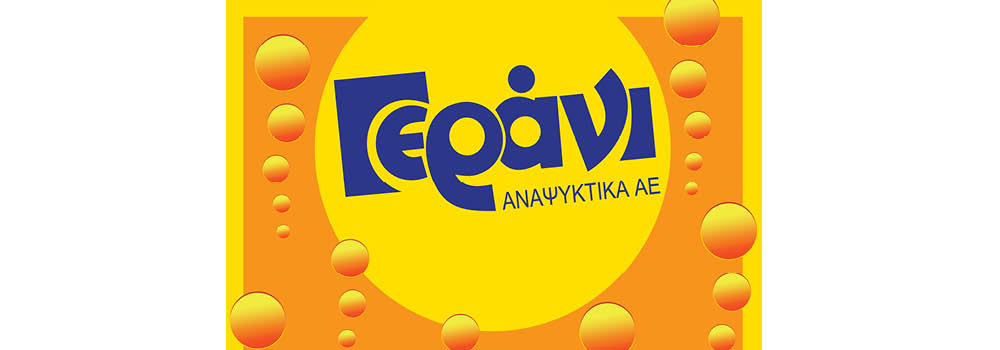 Χορηγός 5