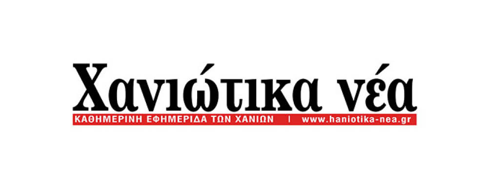 Χορηγός επικοινωνίας 4