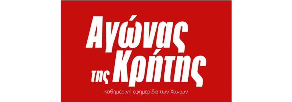 Χορηγός επικοινωνίας 7