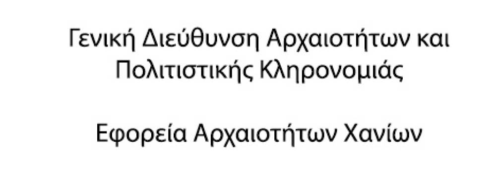 Συνδιοργανωτής 6