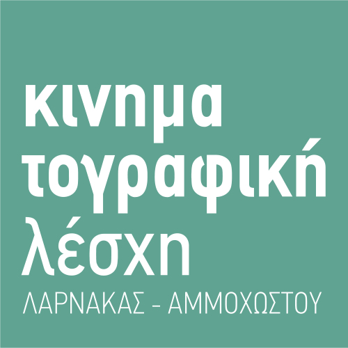 Larnaka Cinema Society