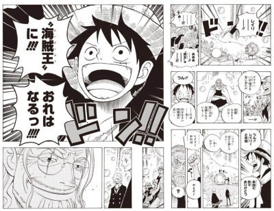 “One Piece”: Το manga των ρεκόρ