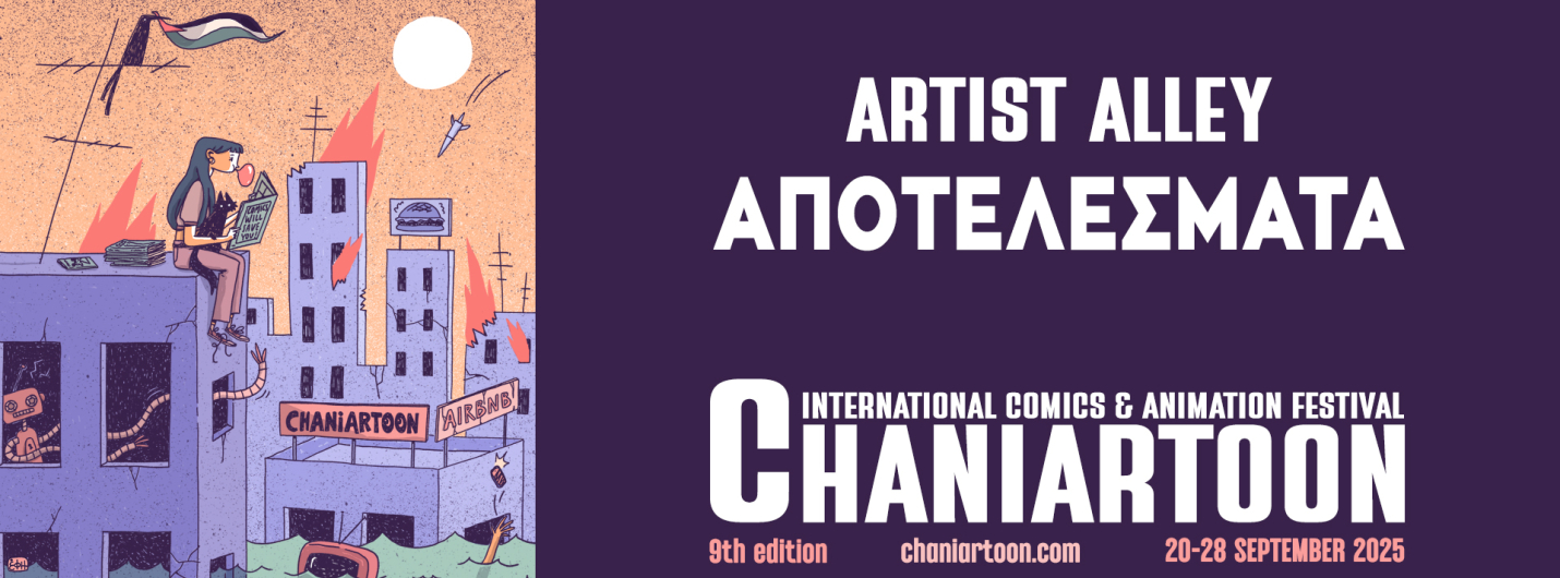 Artist Alley 2025