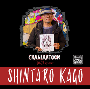 O &mu;&epsilon;&gamma;ά&lambda;&omicron;&sigmaf; mangaka Shintaro Kago &sigma;&tau;&omicron; 8o Chaniartoon